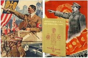 terrapapers.com Protocols-of-the-Elders-of-Zion-zombie-SOSIALISM-18