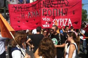 terrapapers.com_The Greece is a Member (1)