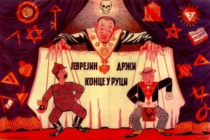 terrapapers.com_The Protocols of the Elders of Zion (11)