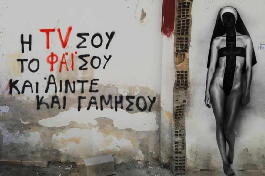 Μάθε να ζεις με ελάχιστα