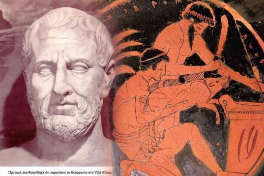 «Περί της Σφαγής των Ζώων»