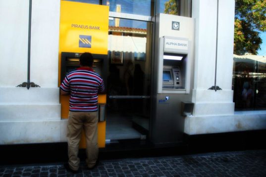 Τέλος η Νεοελληνική Κοινωνία