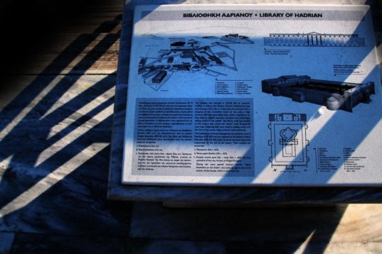 Η Ελληνική Γλώσσα Κακοποιείται