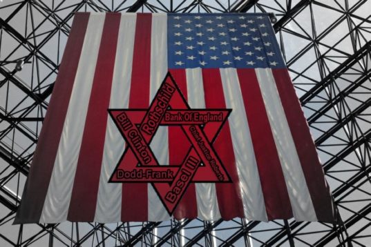 Η Μαφία των τραπεζών