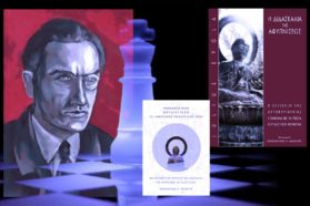 Julius Evola: Η Διδασκαλία της Αφυπνίσεως