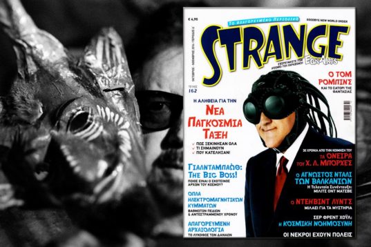 GOODBYE NEW WORLD ORDER: STRANGE 162