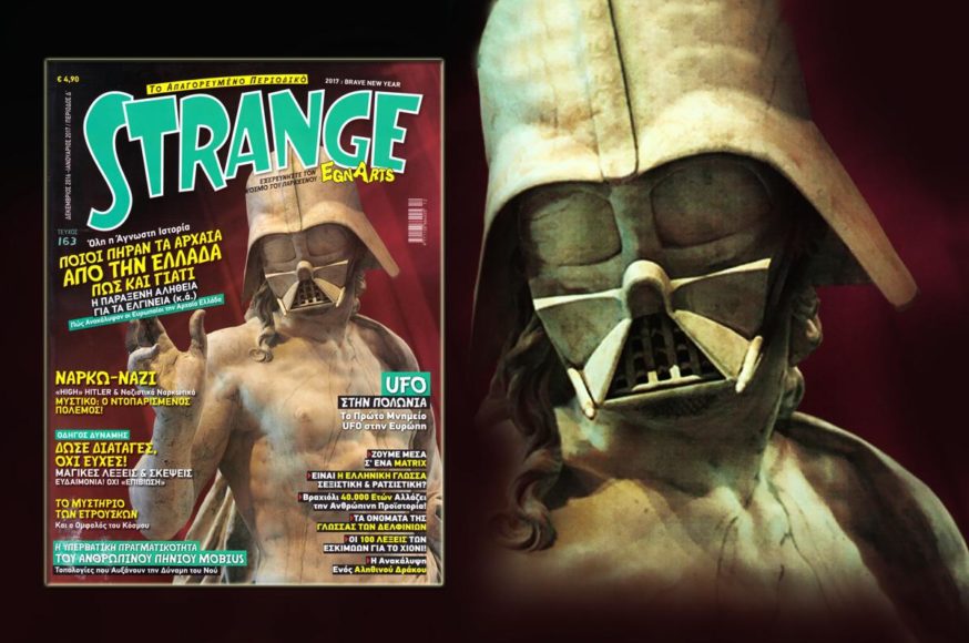 BRAVE NEW YEAR: STRANGE 163