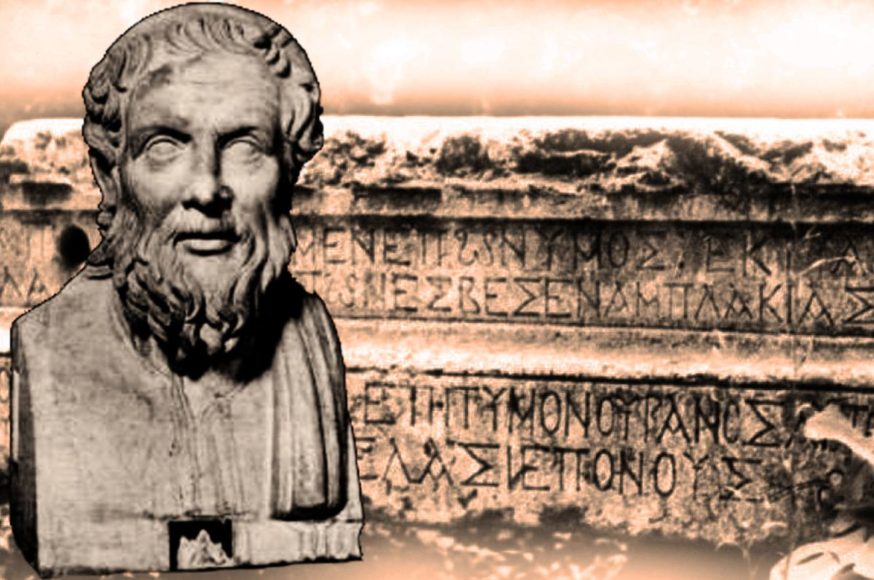 Απολλώνιος ο Τυανεύς: Θαυμαστός & Αψογος