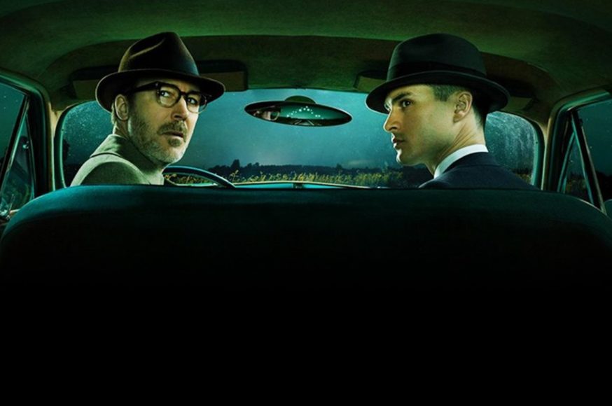 Μήπως Είσαι Εξωγήινος;