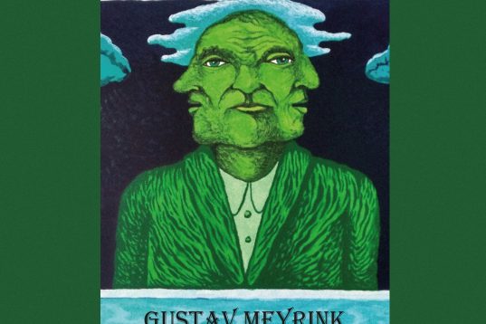 Το Παν Είναι να Επαγρυπνάς