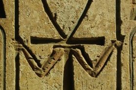 Πτεροδάκτυλοι και Ankh στην Αίγυπτο