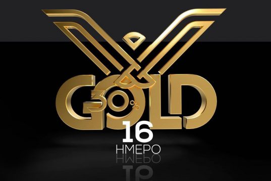 «GOLD 16»