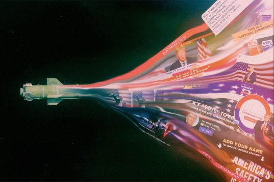 Η Αόρατη Μεγάλη Εικόνα