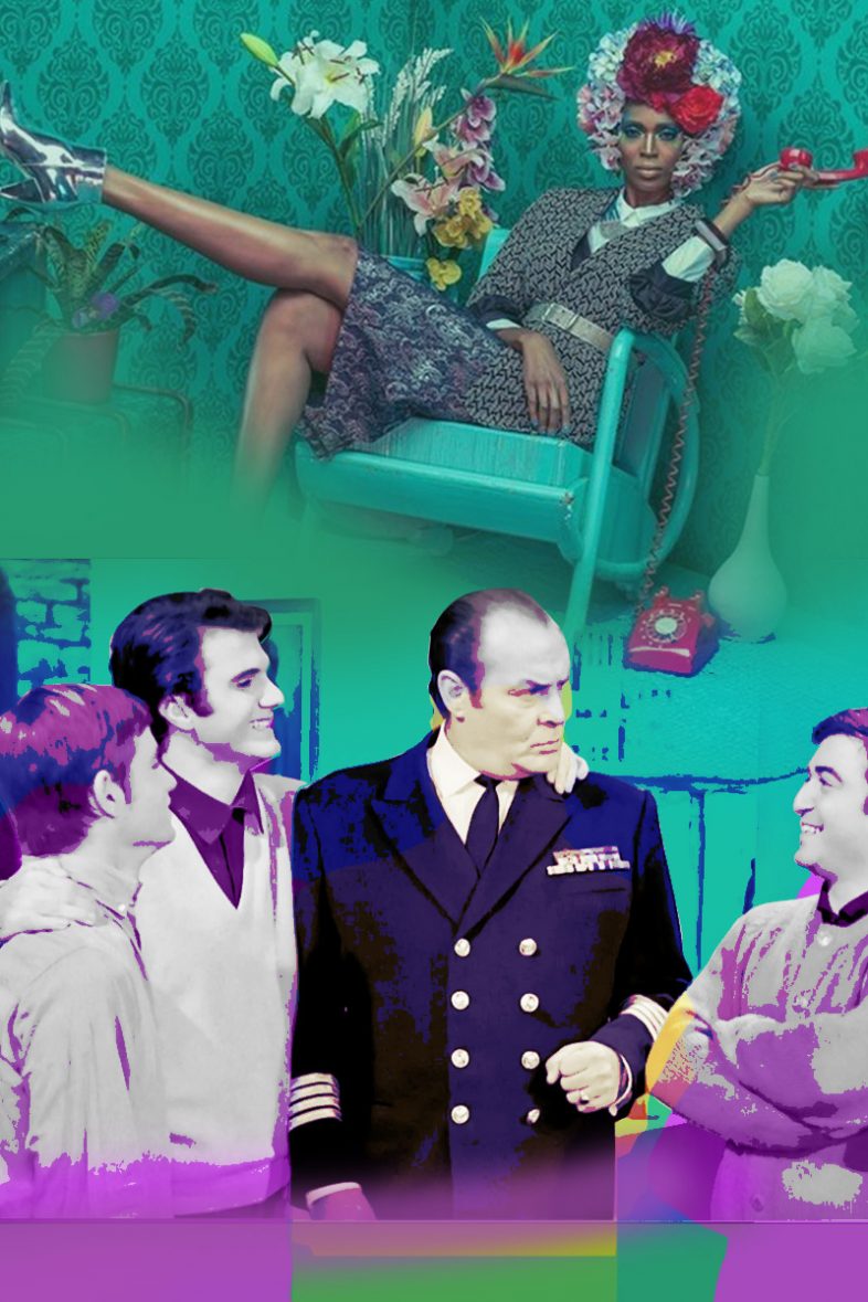 Το Νου Σας, Ρεμάλια! Μας Ακούνε!