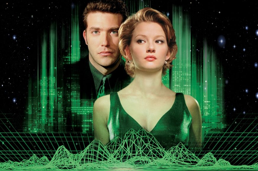 Το Επιστημονικό Μάτριξ