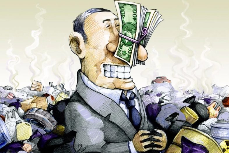 Ουκρανική Δυσοσμία