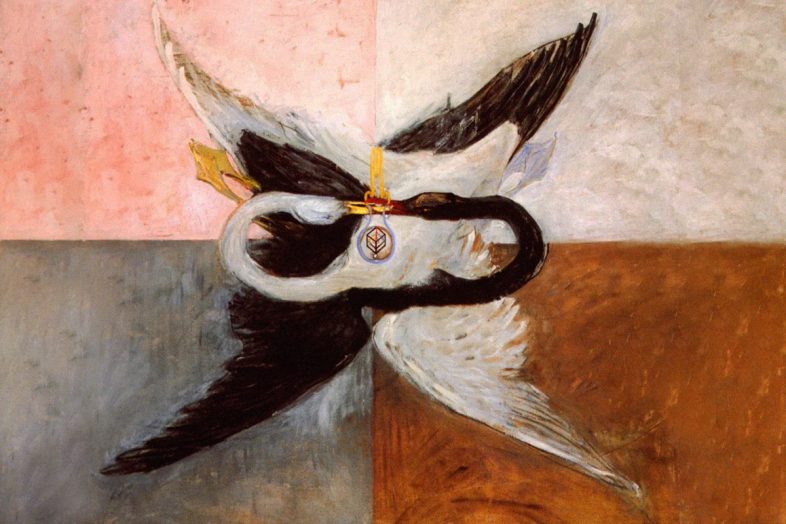 Ο Σκοπός και η Θέληση