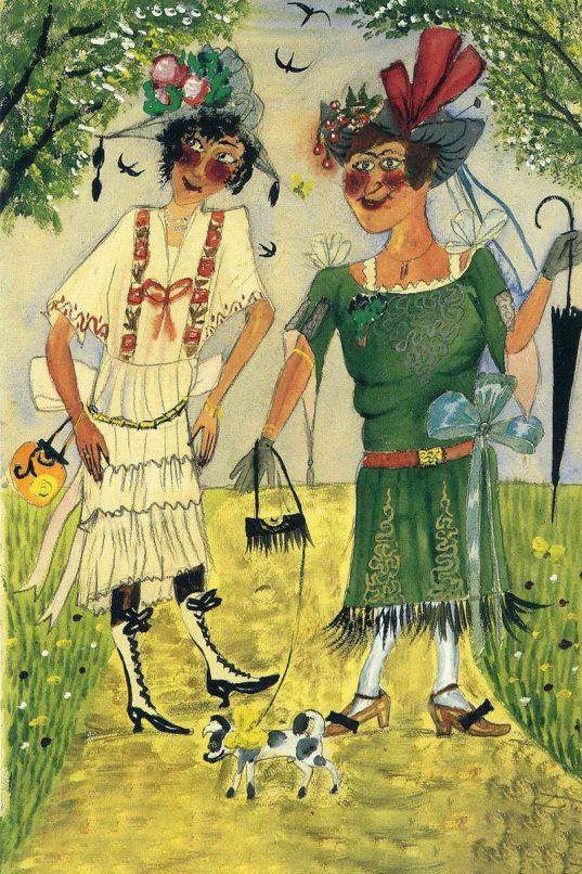 Η Συνωμοσία Των Μετρίων