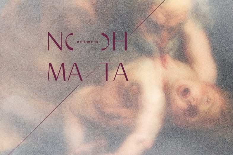 ΝοΗΜΑΤΑ: Η νέα έκθεση στο Μουσείο της Ακρόπολης