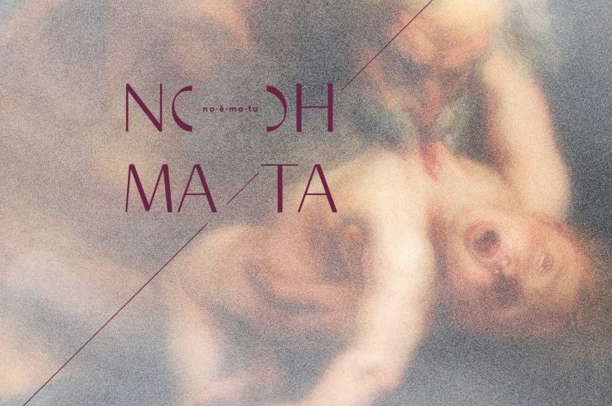 ΝοΗΜΑΤΑ: Η νέα έκθεση στο Μουσείο της Ακρόπολης